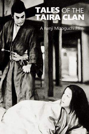 Taira Clan Saga's poster