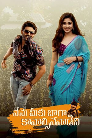 Nenu Meeku Baaga Kavalsinavaadini's poster