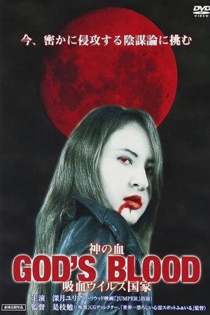 God's Blood's poster