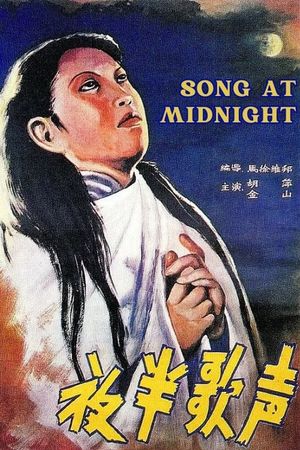 Song at Midnight's poster