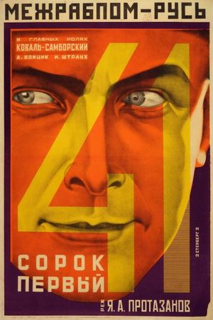 Sorok pervyy's poster