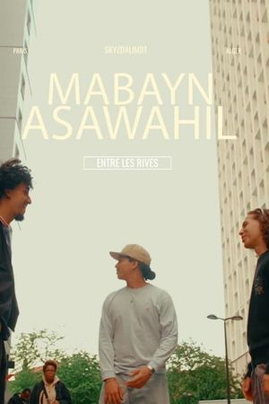MABAYN ASAWAHIL's poster