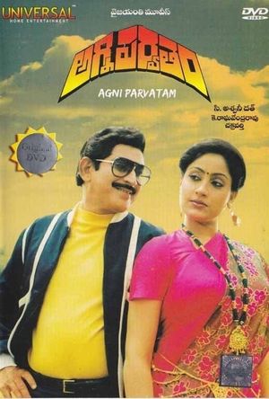 Agni Parvatham's poster