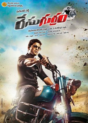 Race Gurram's poster