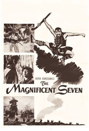 Seven Samurai's poster