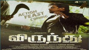 Virunnu's poster