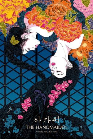 The Handmaiden's poster