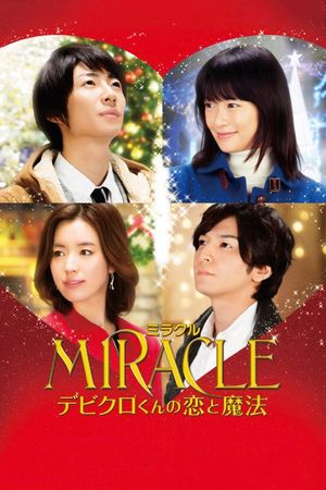 Miracle: Devil Claus' Love and Magic's poster