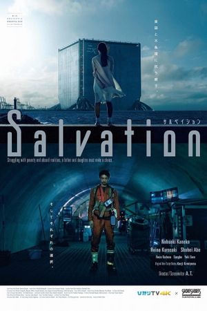 Salvation's poster