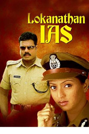 Lokanathan I.A.S's poster