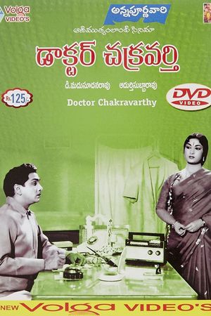 Dr. Chakravarthy's poster