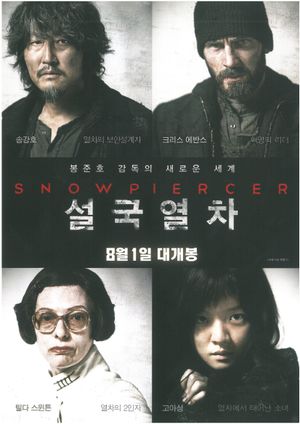 Snowpiercer's poster
