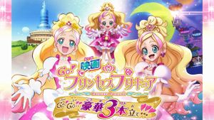 Go! Princess Pretty Cure: Go! Go!! Gouka Sanbon Date!!!'s poster