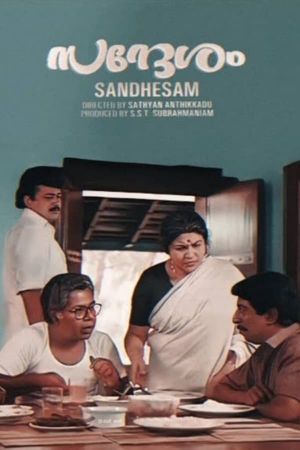 Sandesham's poster
