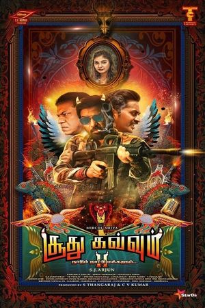 Soodhu Kavvum 2: Naatum Naatu Makkalum's poster