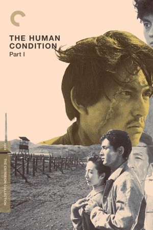 The Human Condition III: A Soldier's Prayer's poster
