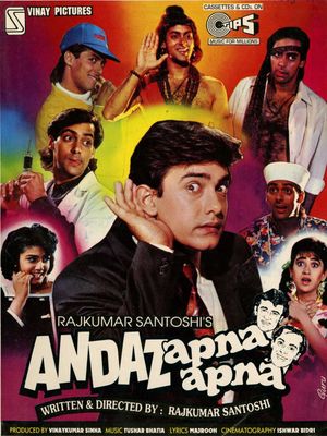 Andaz Apna Apna's poster