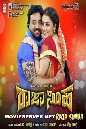 Rajasimha's poster