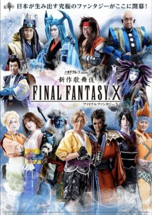 New Kabuki Final Fantasy X's poster image