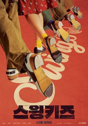 Swing Kids's poster