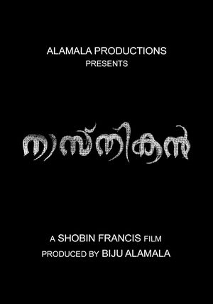 Amaali's poster