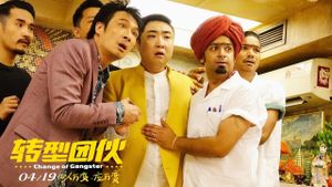 Change of Gangster's poster