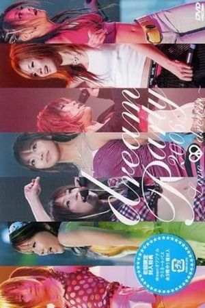 dream Party 2006 ~Love & dream~'s poster