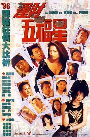 How to Meet the Lucky Stars's poster