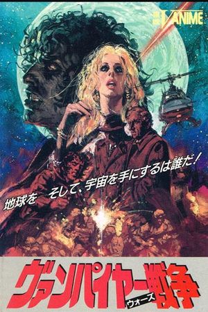 Vampire Wars's poster