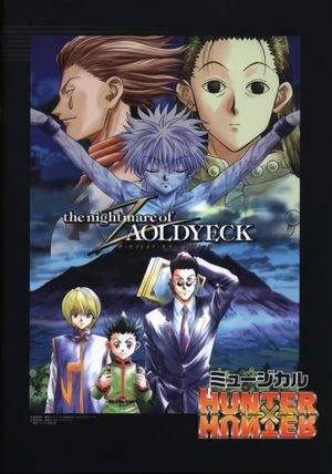 Hunter x Hunter: The Nightmare of Zoldyck's poster