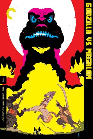 Godzilla vs. Megalon's poster