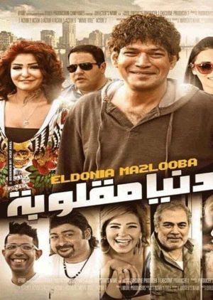 Life upside down's poster