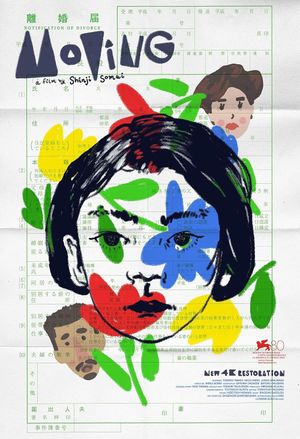 Moving's poster