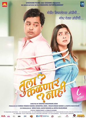 Tula Kalnnaar Nahi's poster