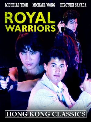 Royal Warriors's poster