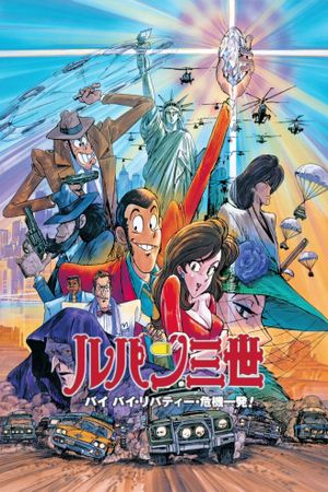 Lupin the Third: Bye Bye, Lady Liberty's poster