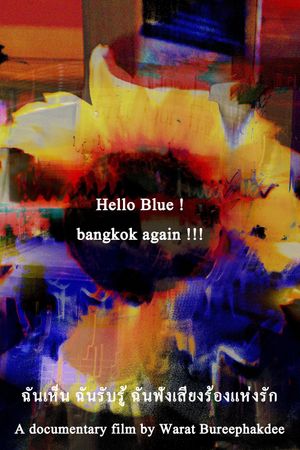 Hello Blue ! bangkok again !!!'s poster