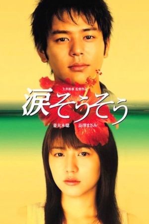 Tears for You's poster