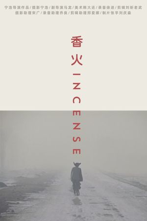 Incense's poster