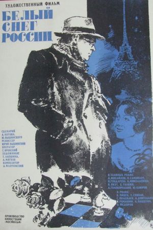 Belyy sneg Rossii's poster