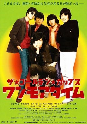 The Golden Cups: One More Time's poster