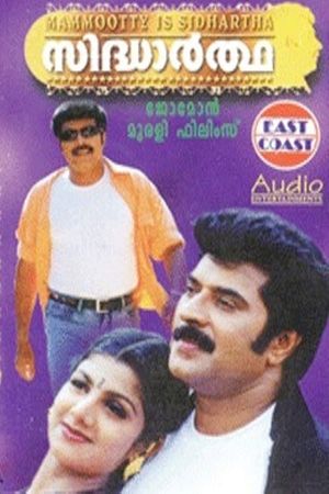 Sidhartha's poster