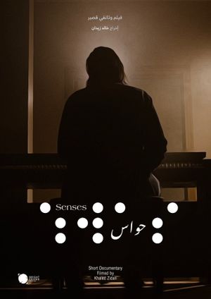 Senses's poster