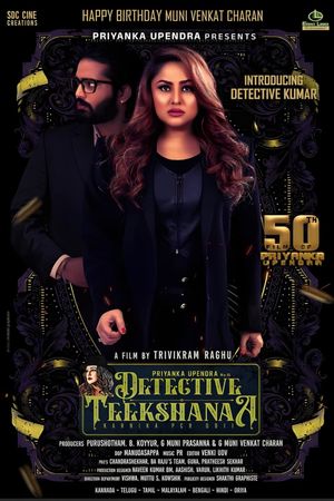 Detective Teekshana's poster