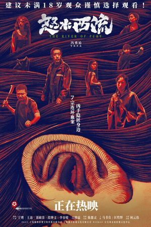 The River of Fury's poster
