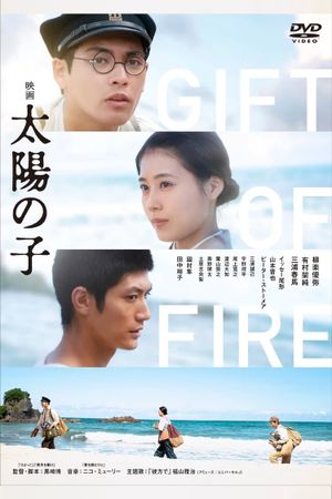 Gift of Fire's poster image