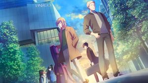 Given's poster
