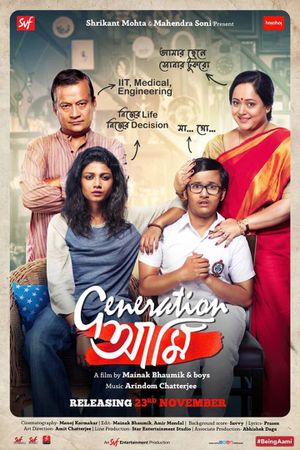Generation Aami's poster
