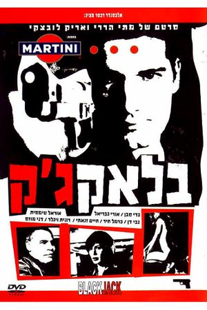 Black Jack's poster