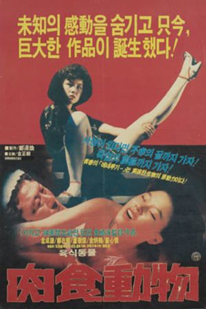 Carnivorous Animal's poster
